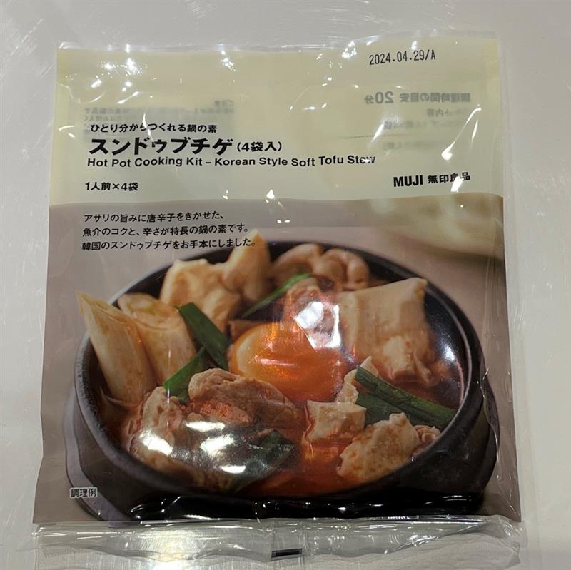 【イオンオール佐野新都市】鍋の素