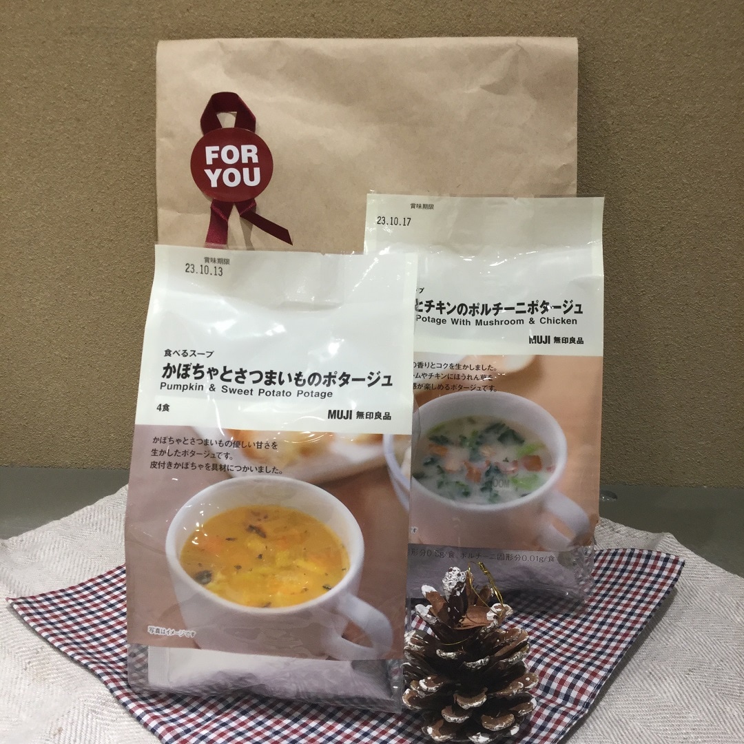 スープ