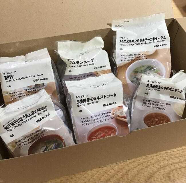 スープ　箱