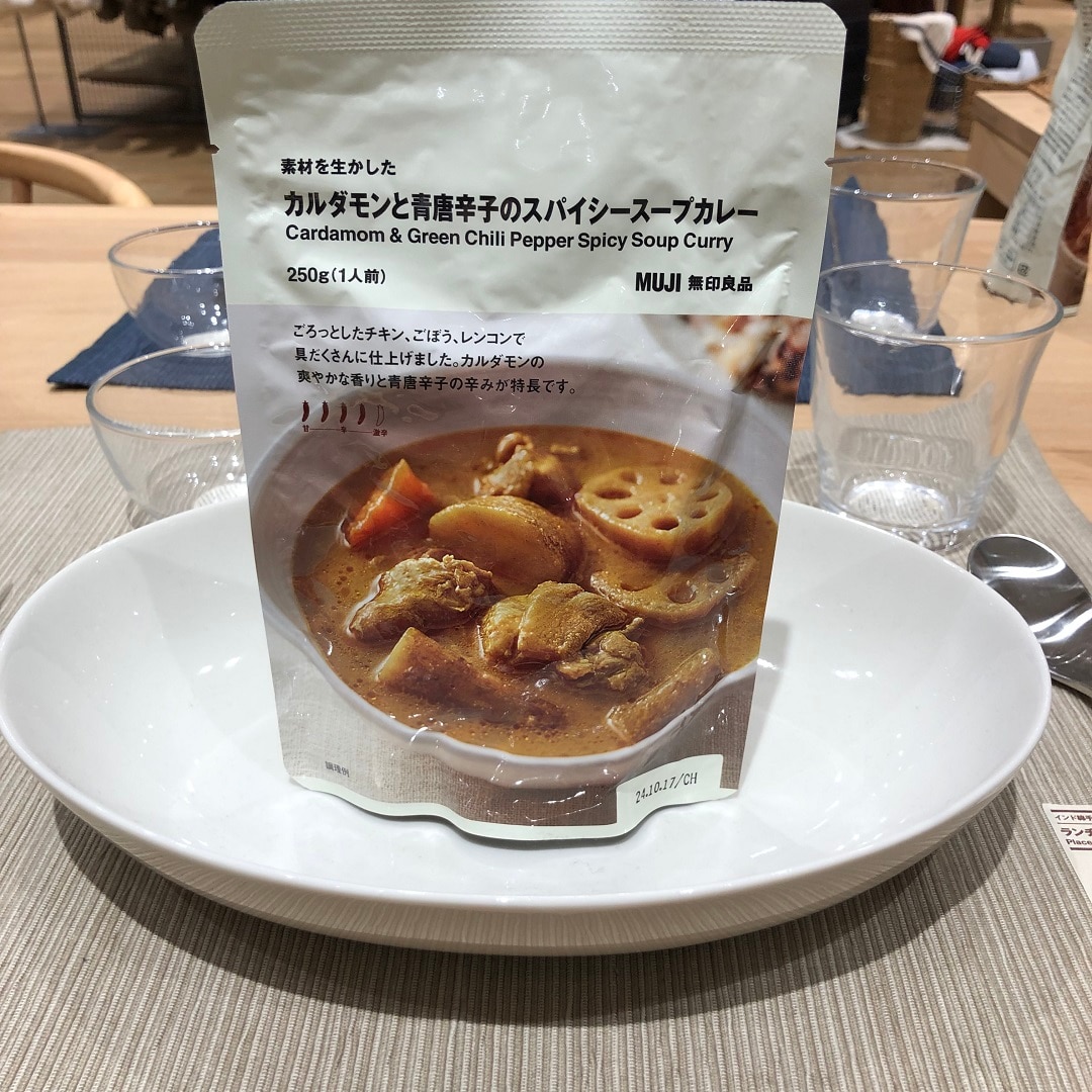 【イオンモール佐野新都市】スープカレー
