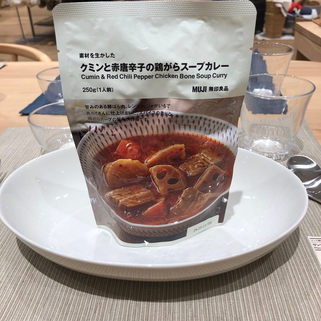 【イオンモール佐野新都市】スープカレー