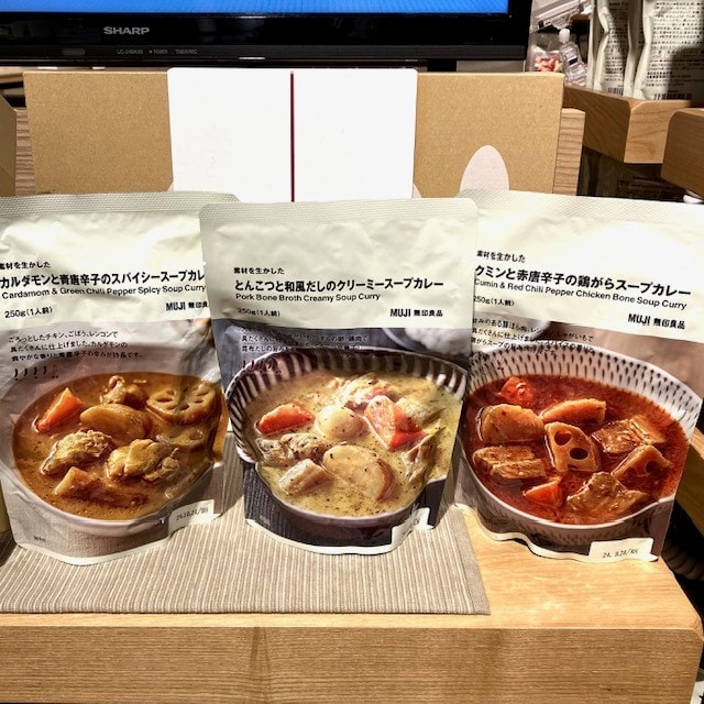 スープカレー
