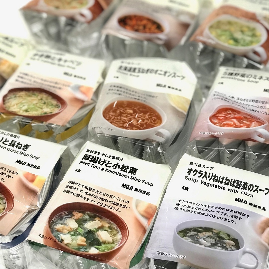 【ザ・モール仙台長町】食べるスープ各種