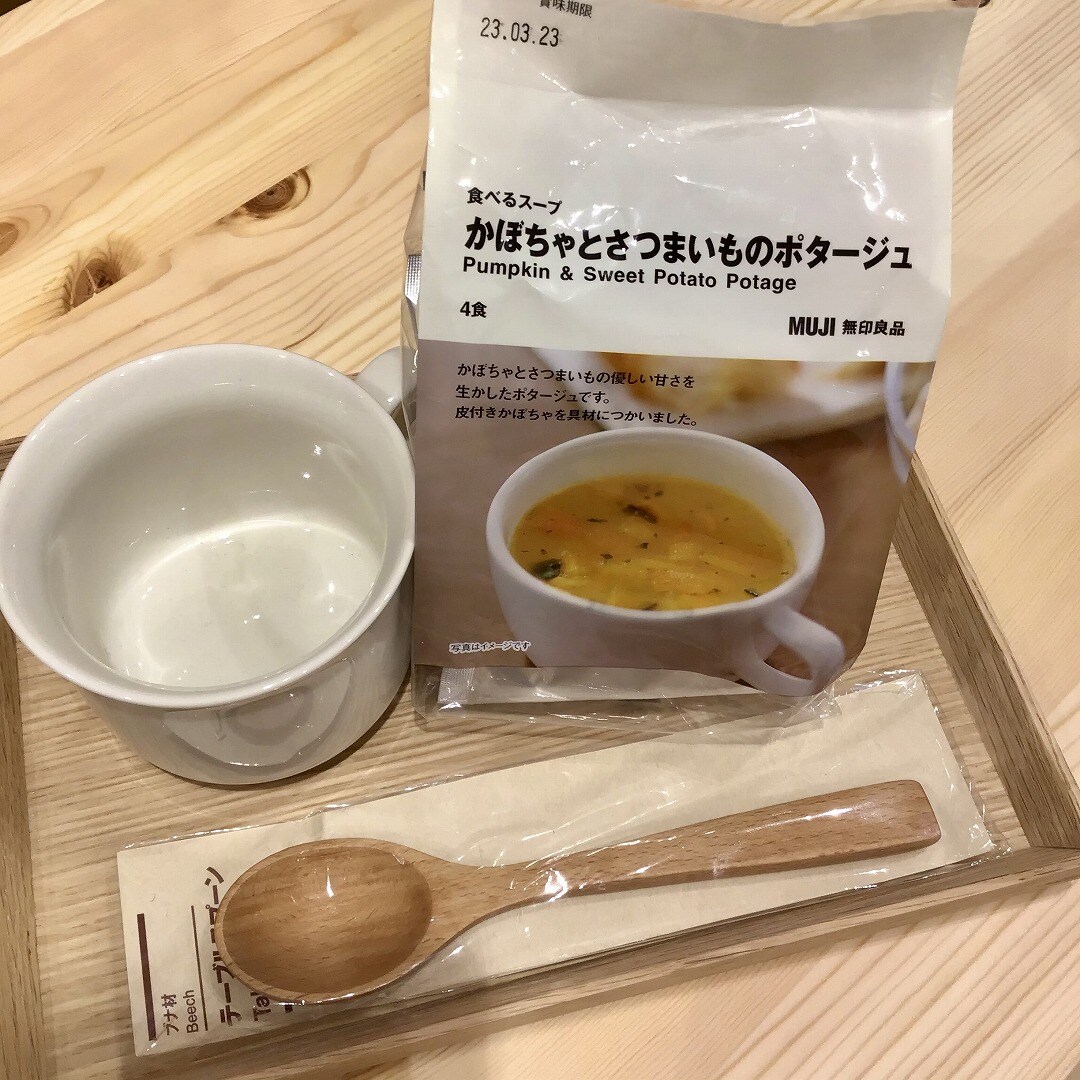 トップ画