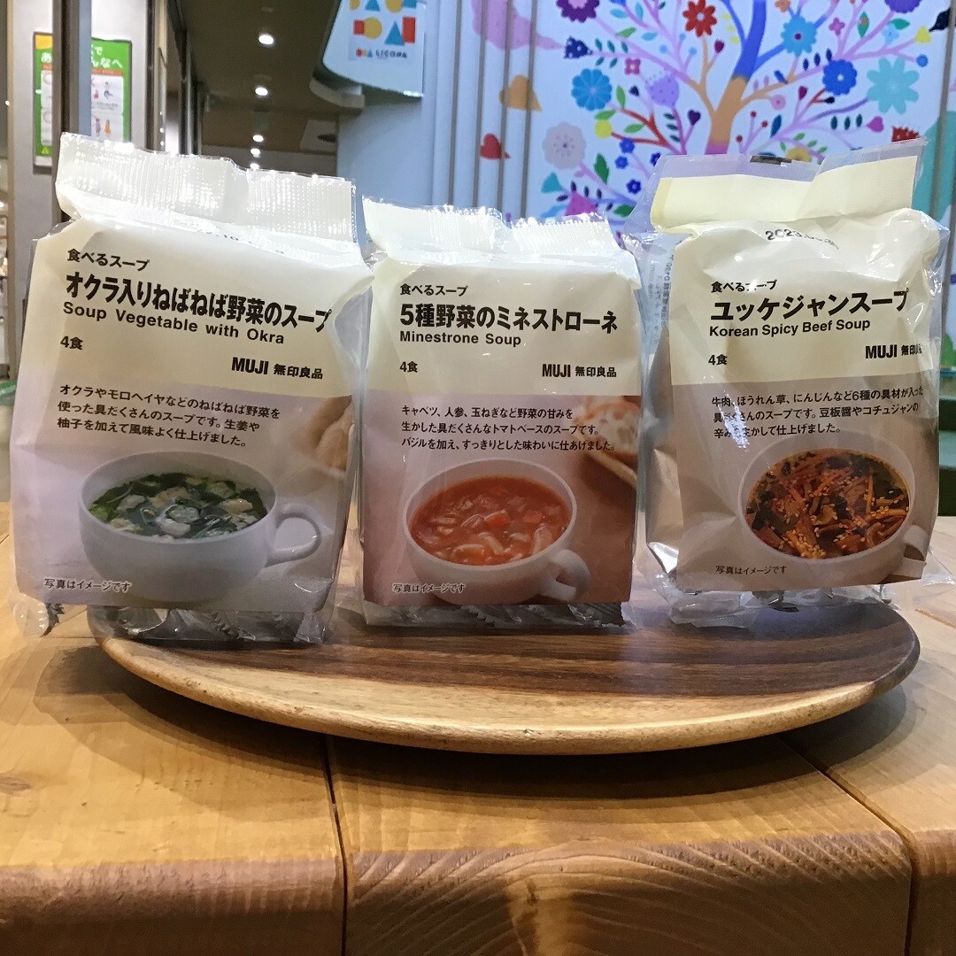 LICOPA鶴見スープ２