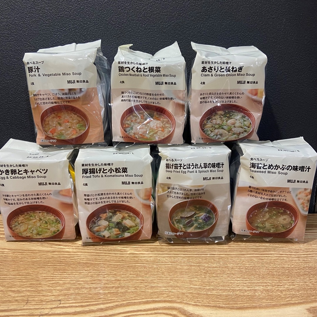 【ビーンズ戸田公園】食べるスープ