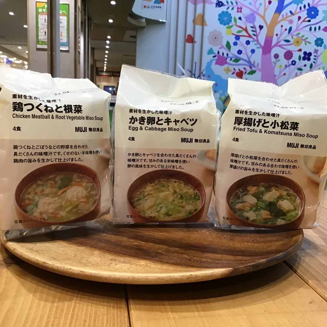 LICOPA鶴見スープ３