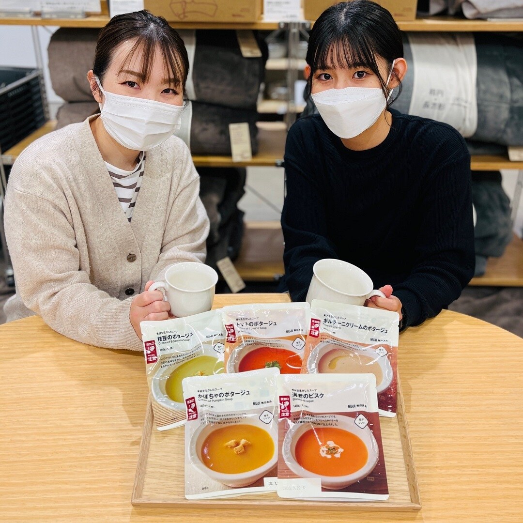 スープ