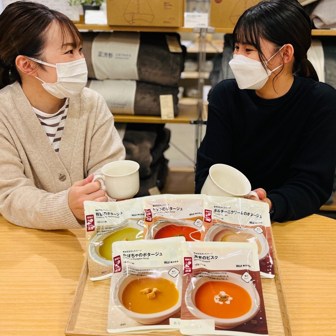 スープ