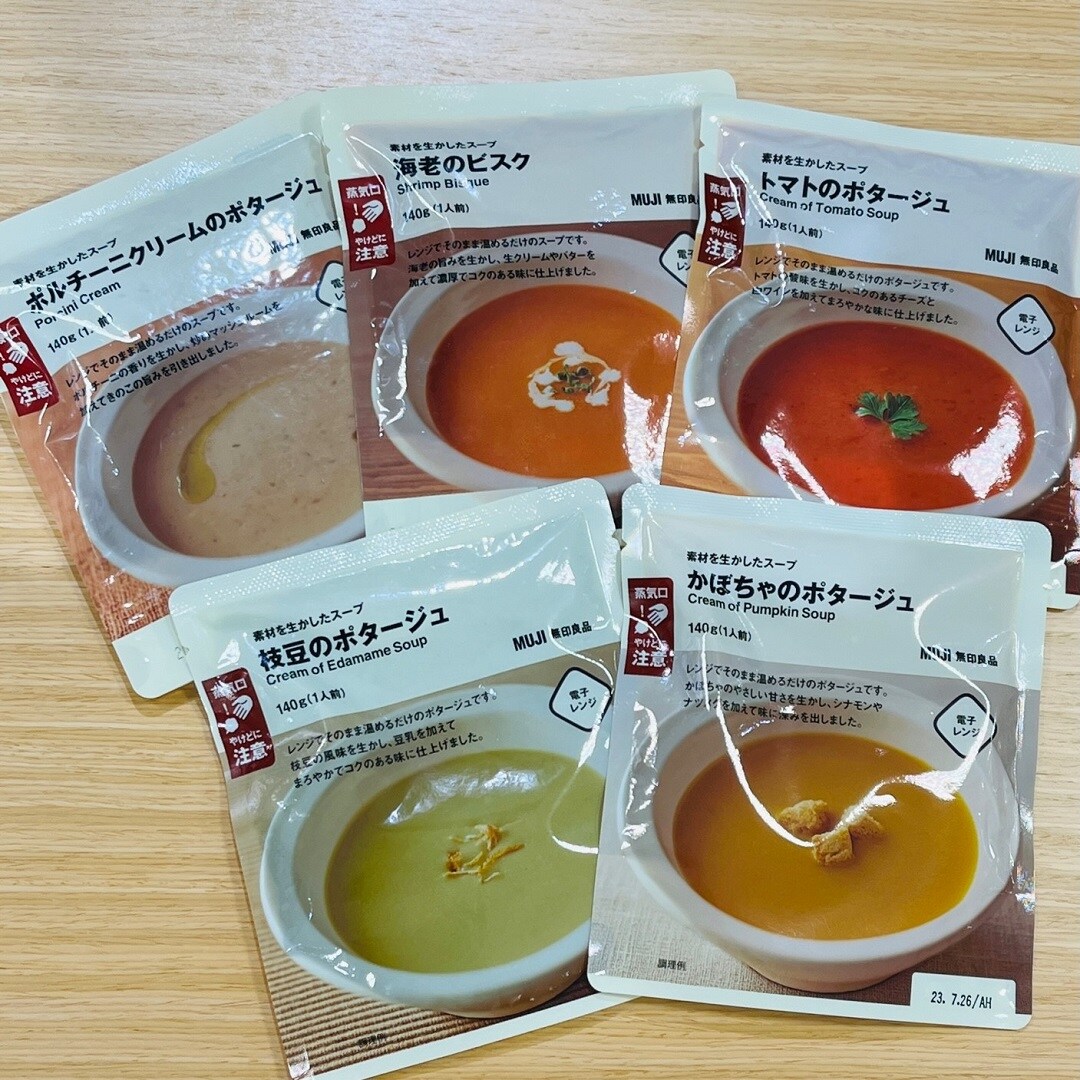 スープ