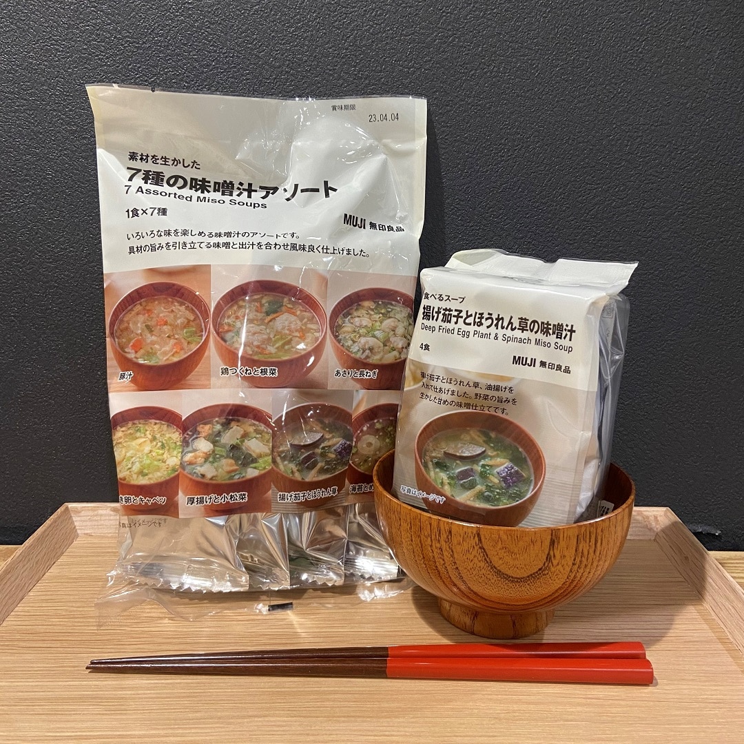 【ビーンズ戸田公園】味噌汁アソート