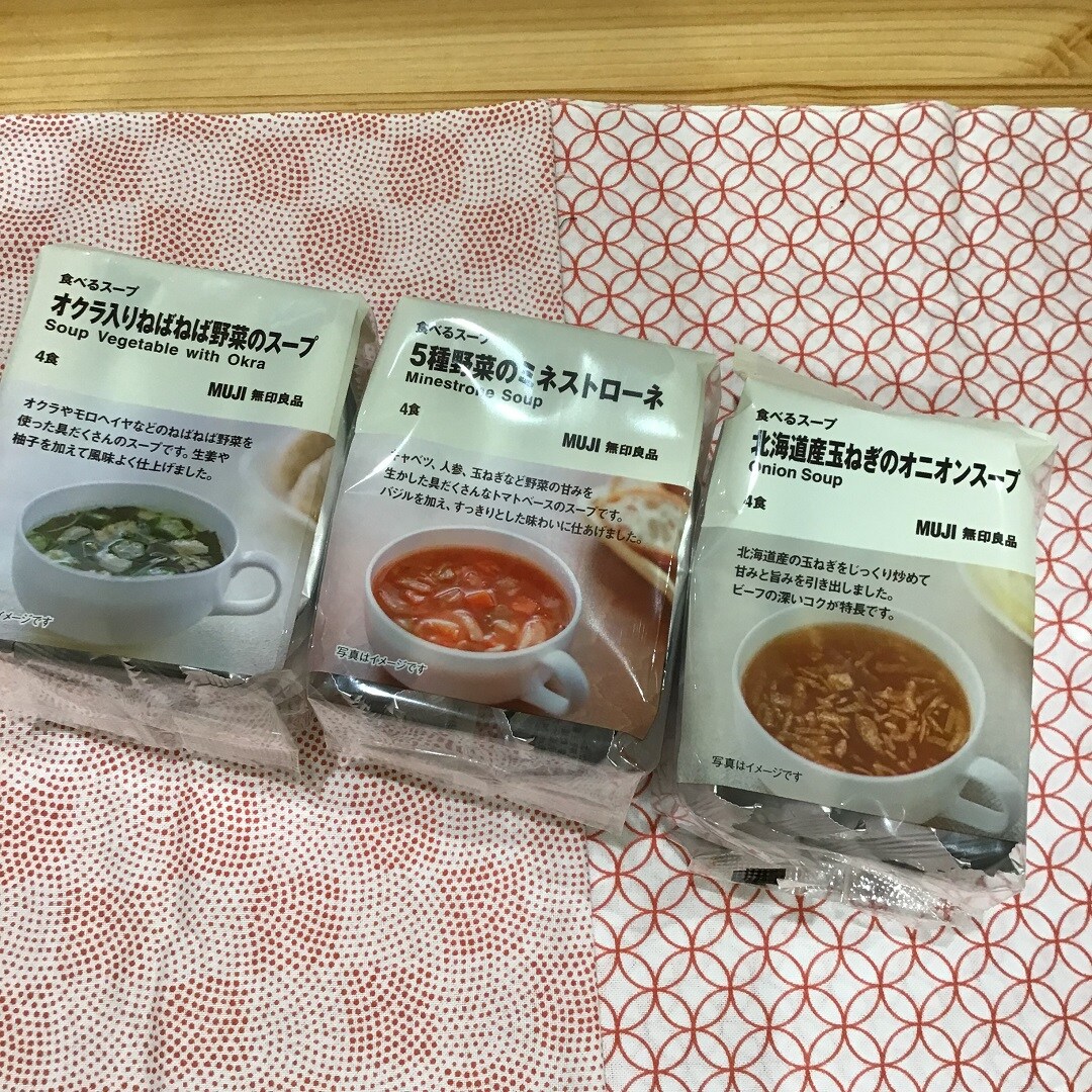 スープ