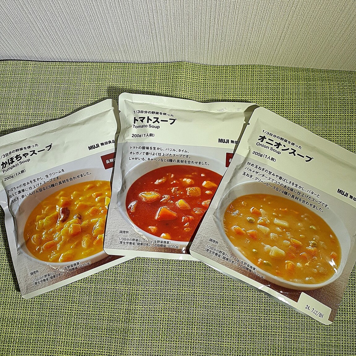 スープ