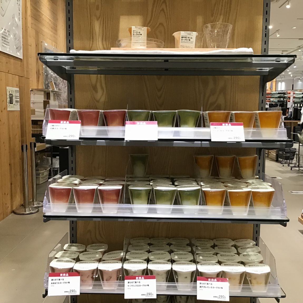 ゼリー売場
