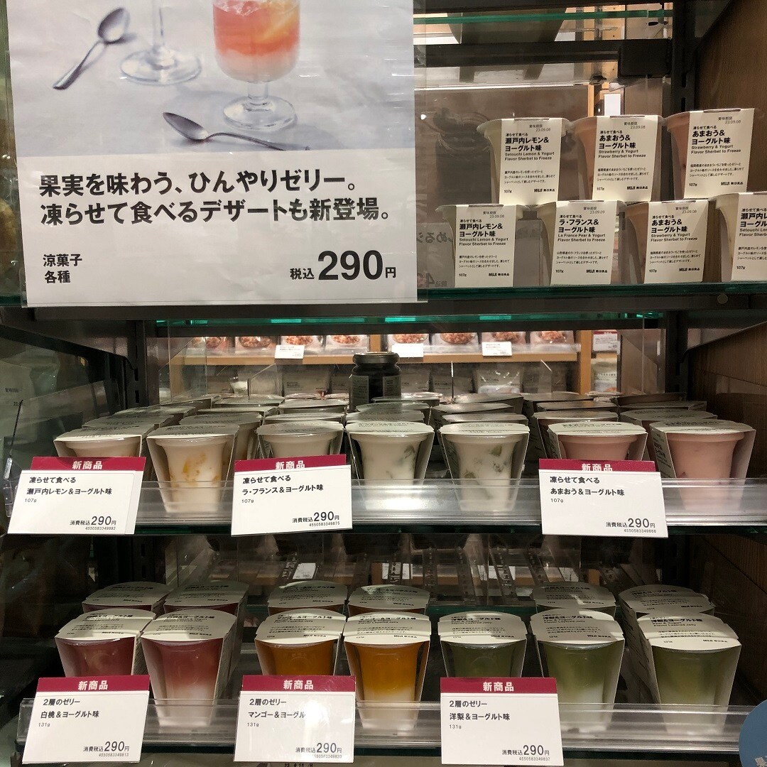ゼリー　全体画像