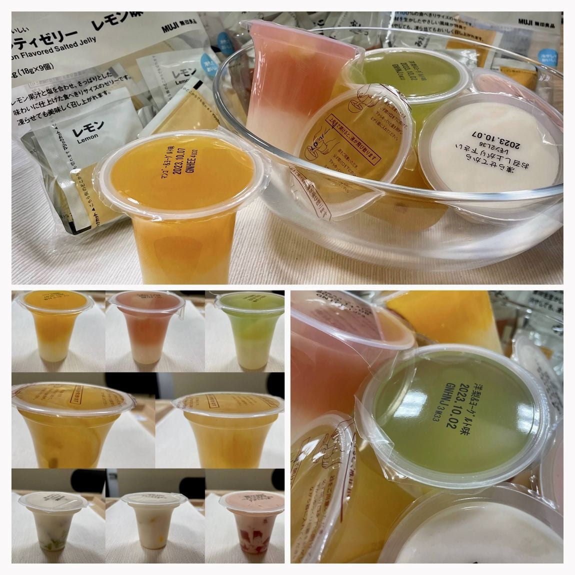 アイスバー