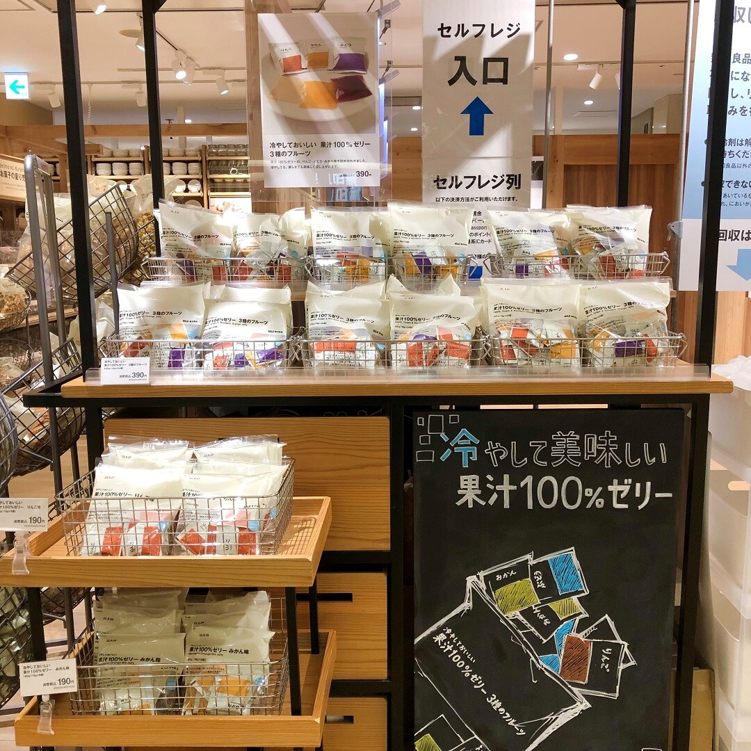 ゼリー