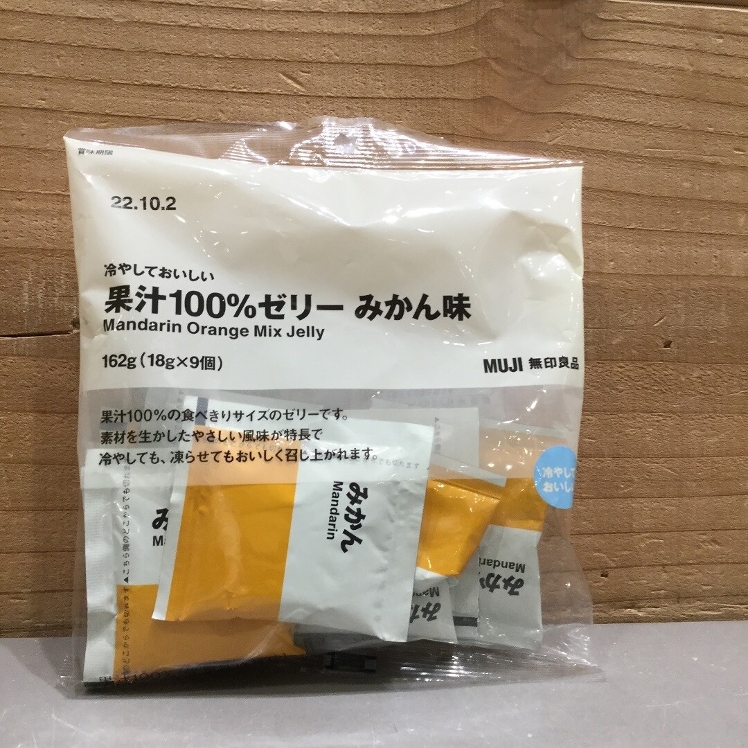 【イオンモール佐野新都市】冷やしておいしい果汁100％ゼリー　ぶどう味