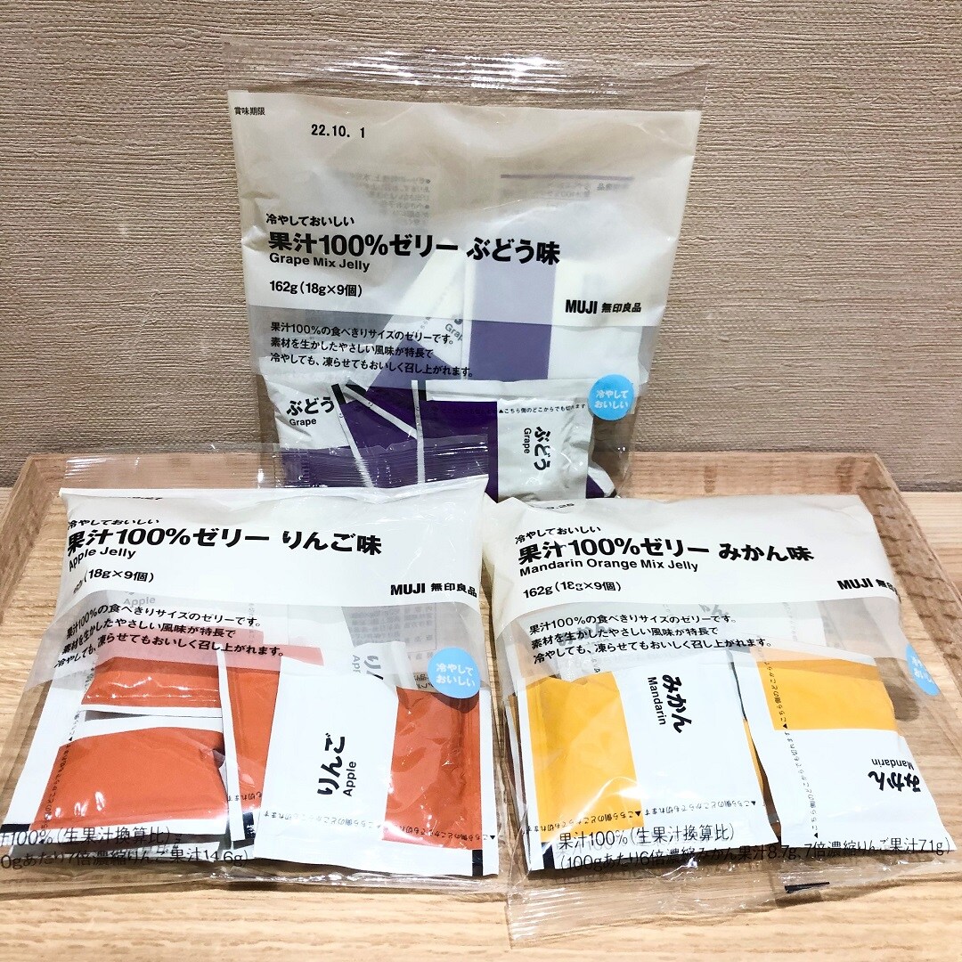 ゼリー