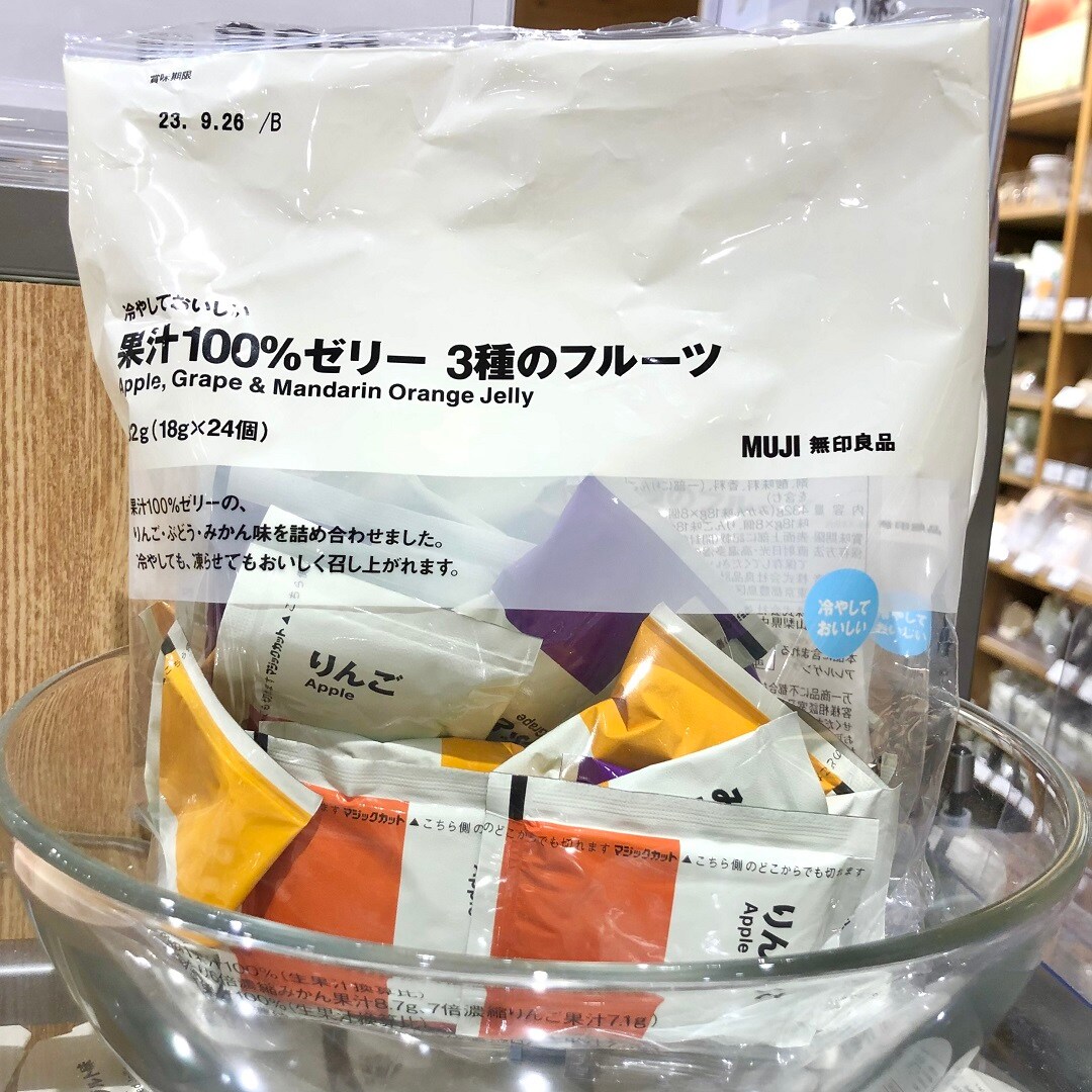 【イオンモール熱田】冷やしておいしい果汁100％のフルーツゼリー冷やして