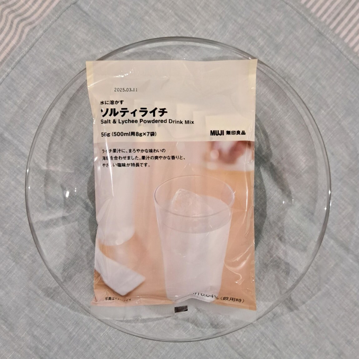 https://contents.muji.com/jp/sites/jp/files/%E3%82%BD%E3%83%AB%E3%83%86%E3%82%A3%E3%83%89%E3%83%AA%E3%83%B3%E3%82%AF.png