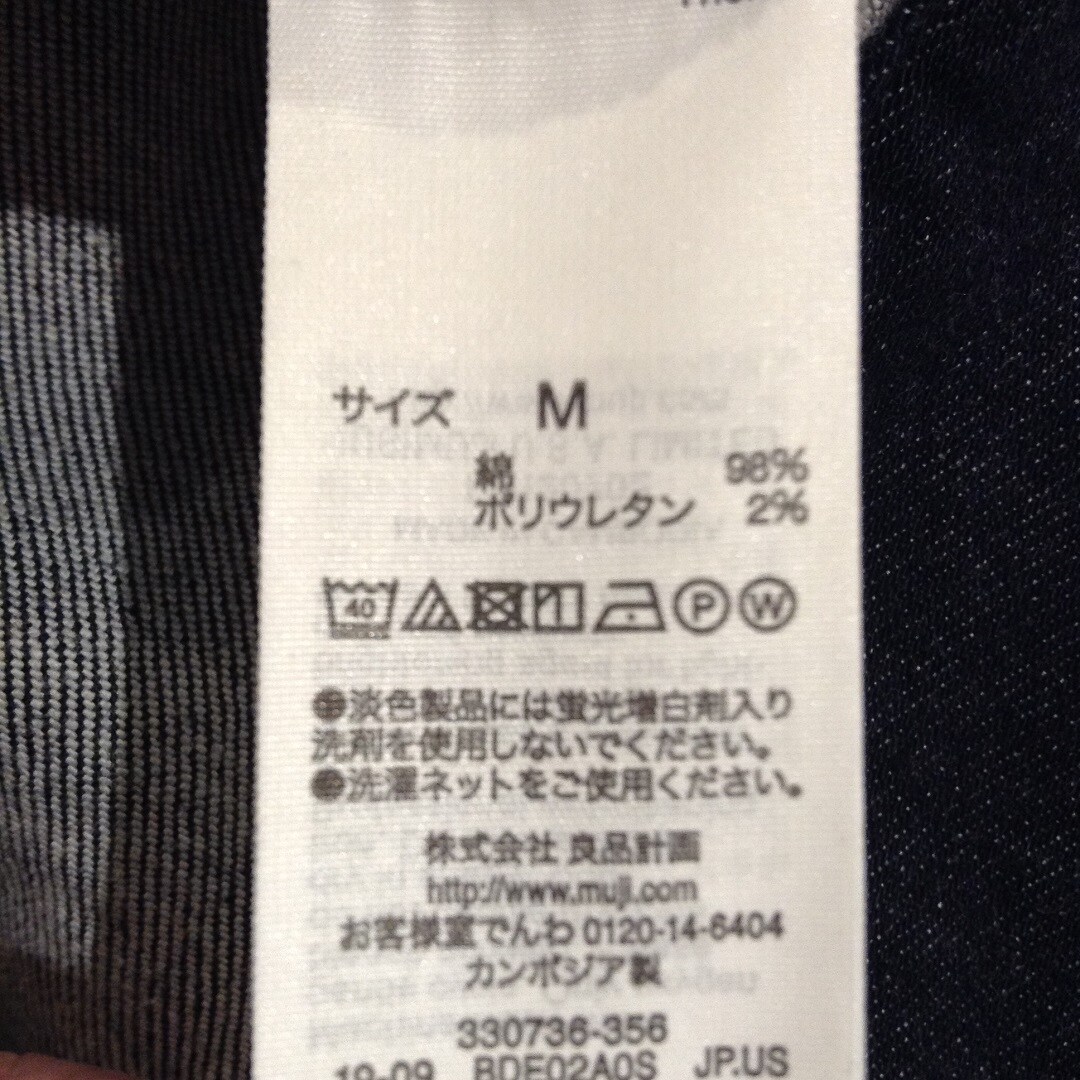 tagu