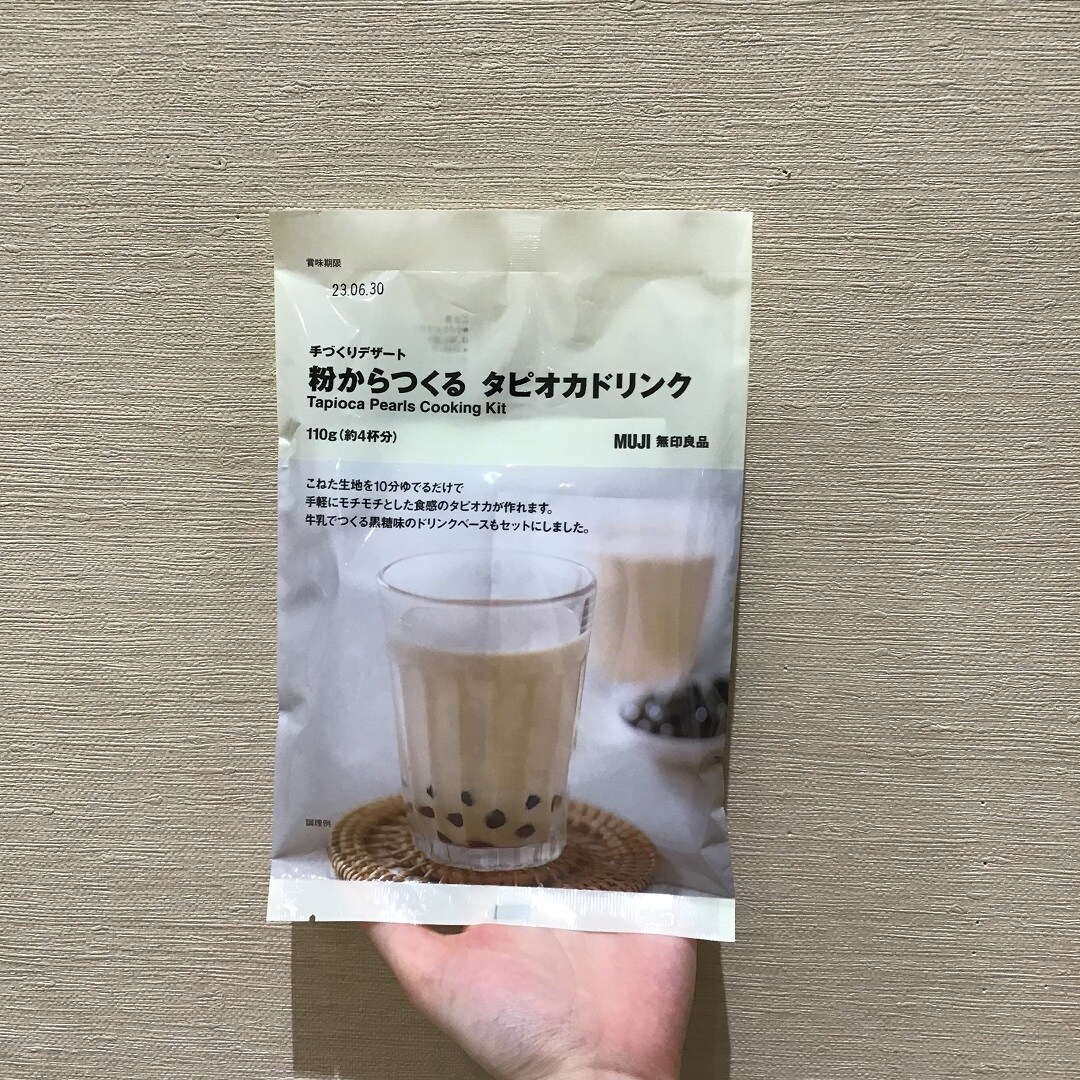 タピオカ