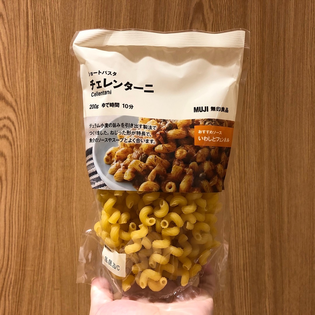 【イトーヨーカドー武蔵小金井】本場パスタ