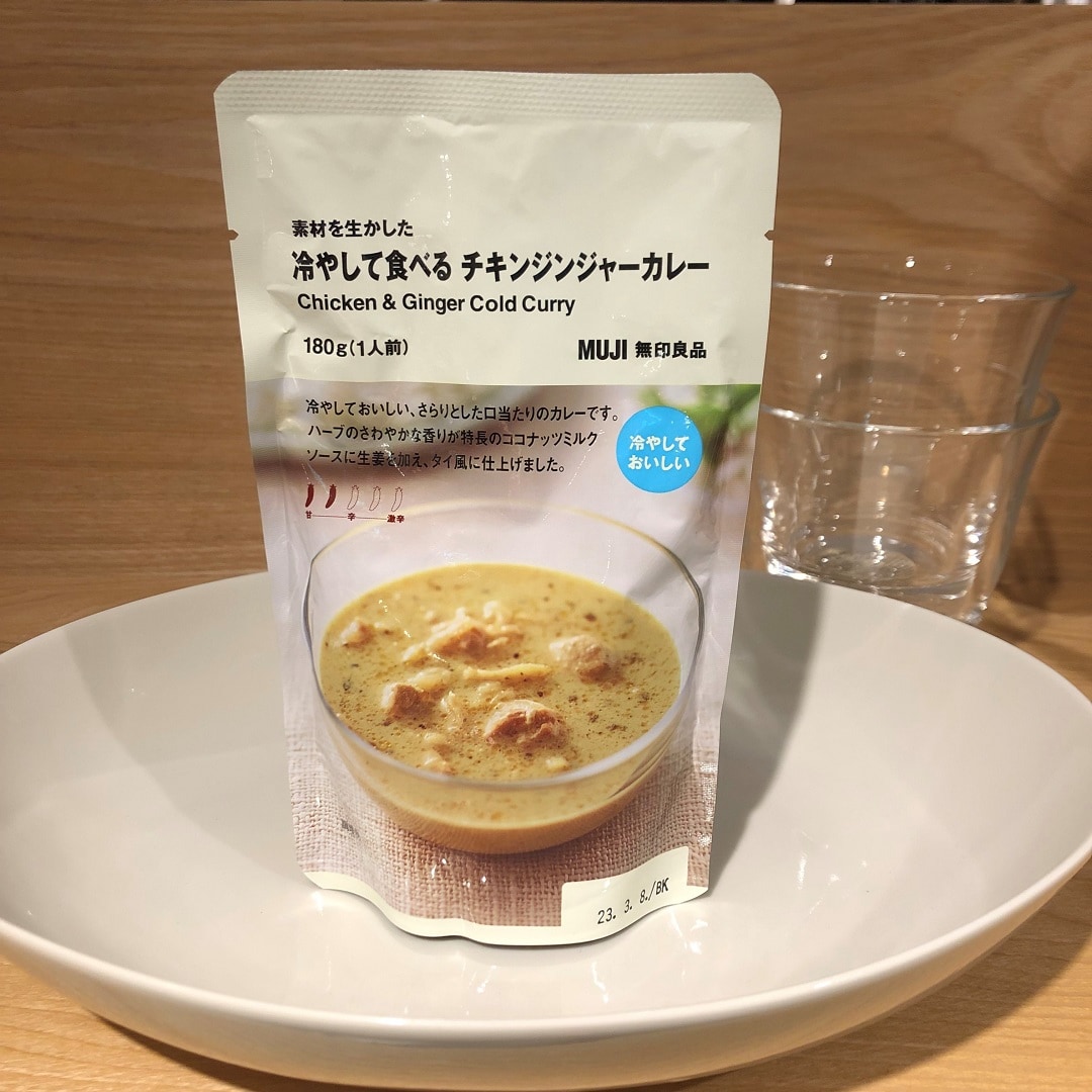 チキンジンジャーカレー