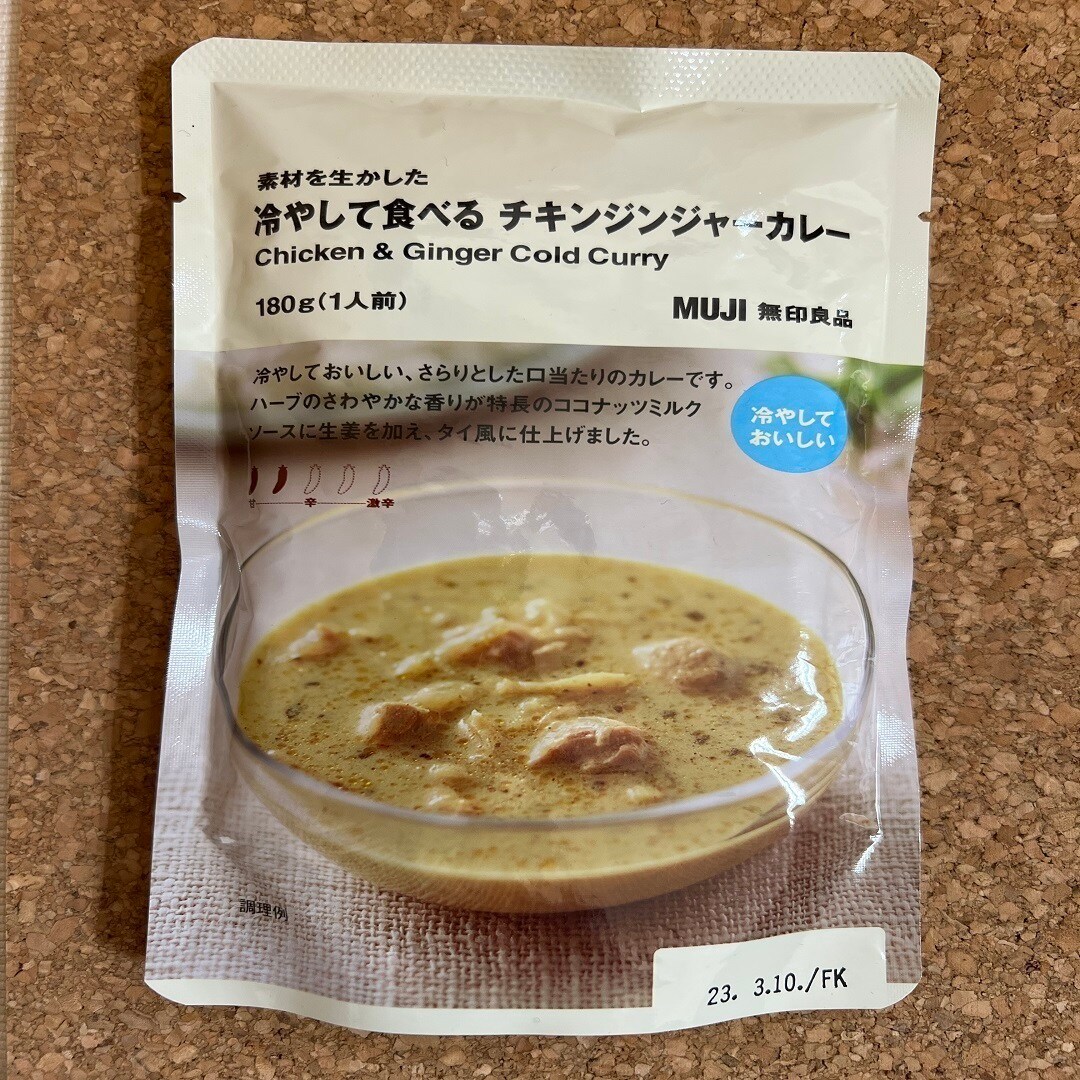 チキンジンジャー