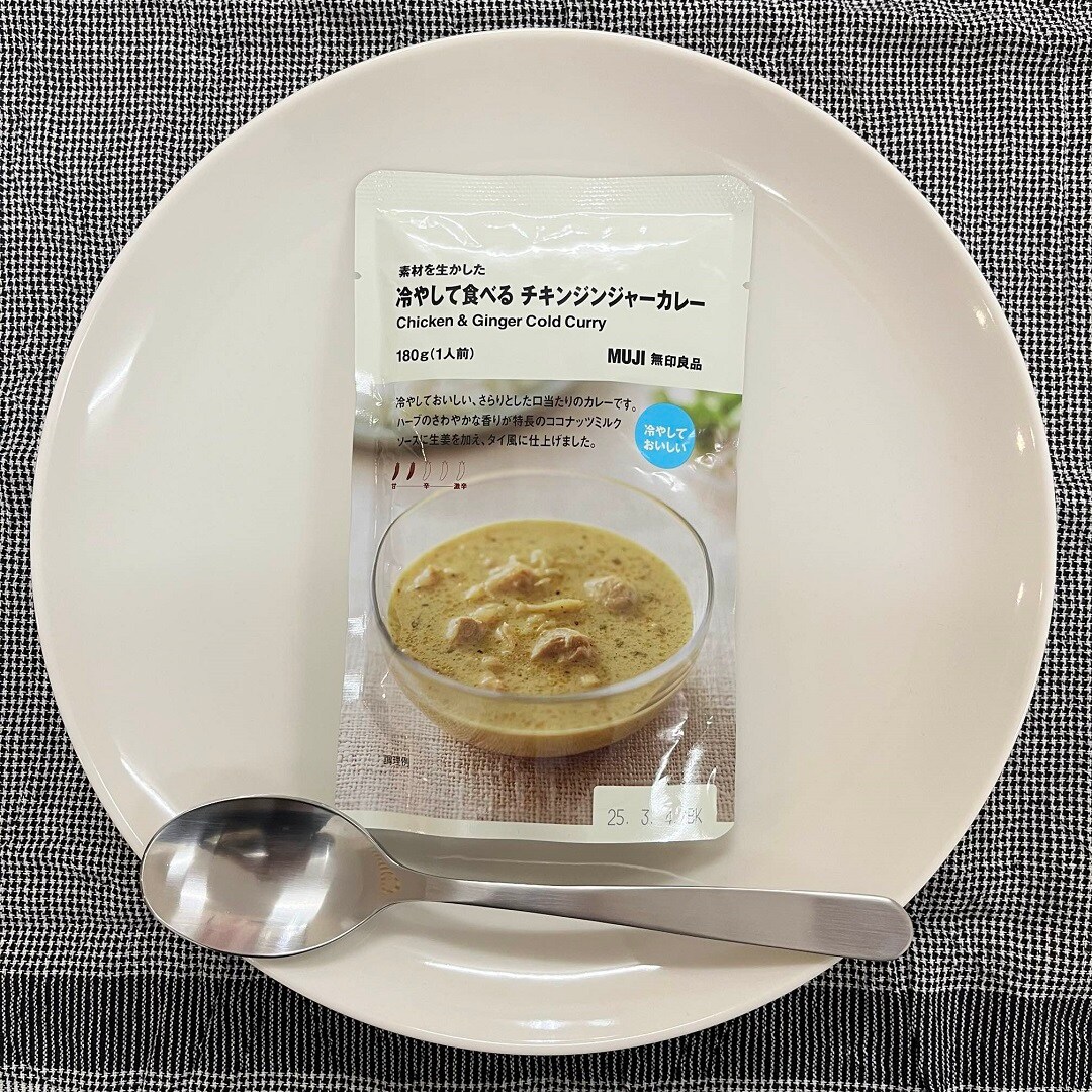 チキンジンジャー