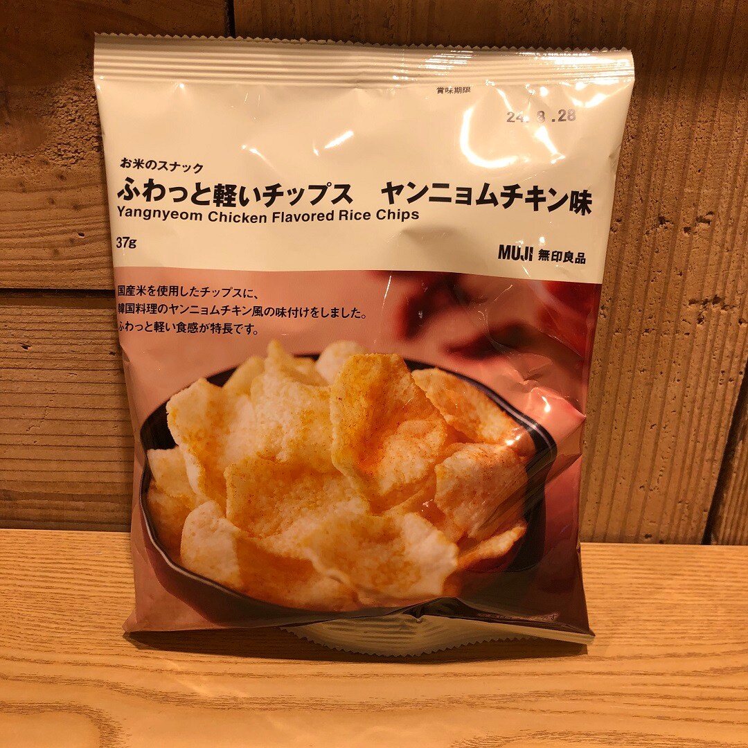 ヤンニョムチキン