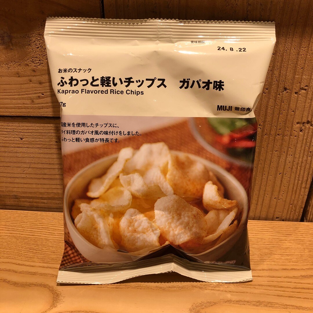 ガパオ