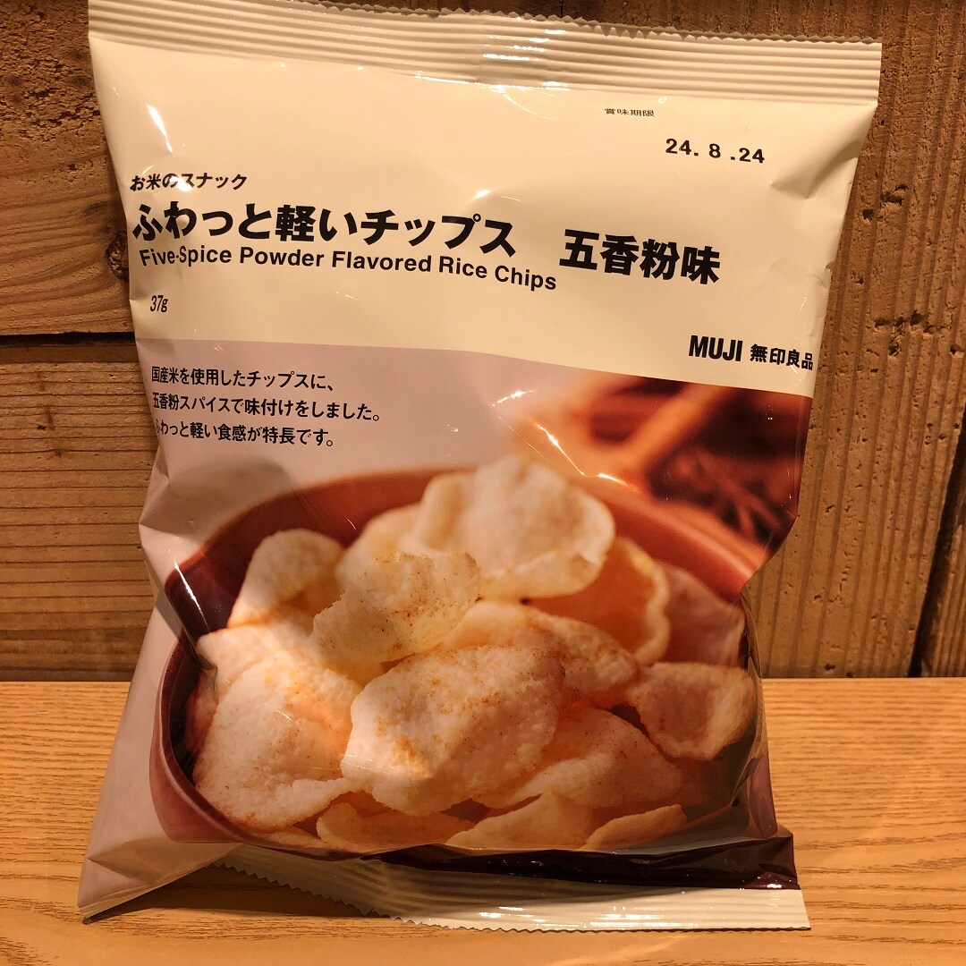 五香粉