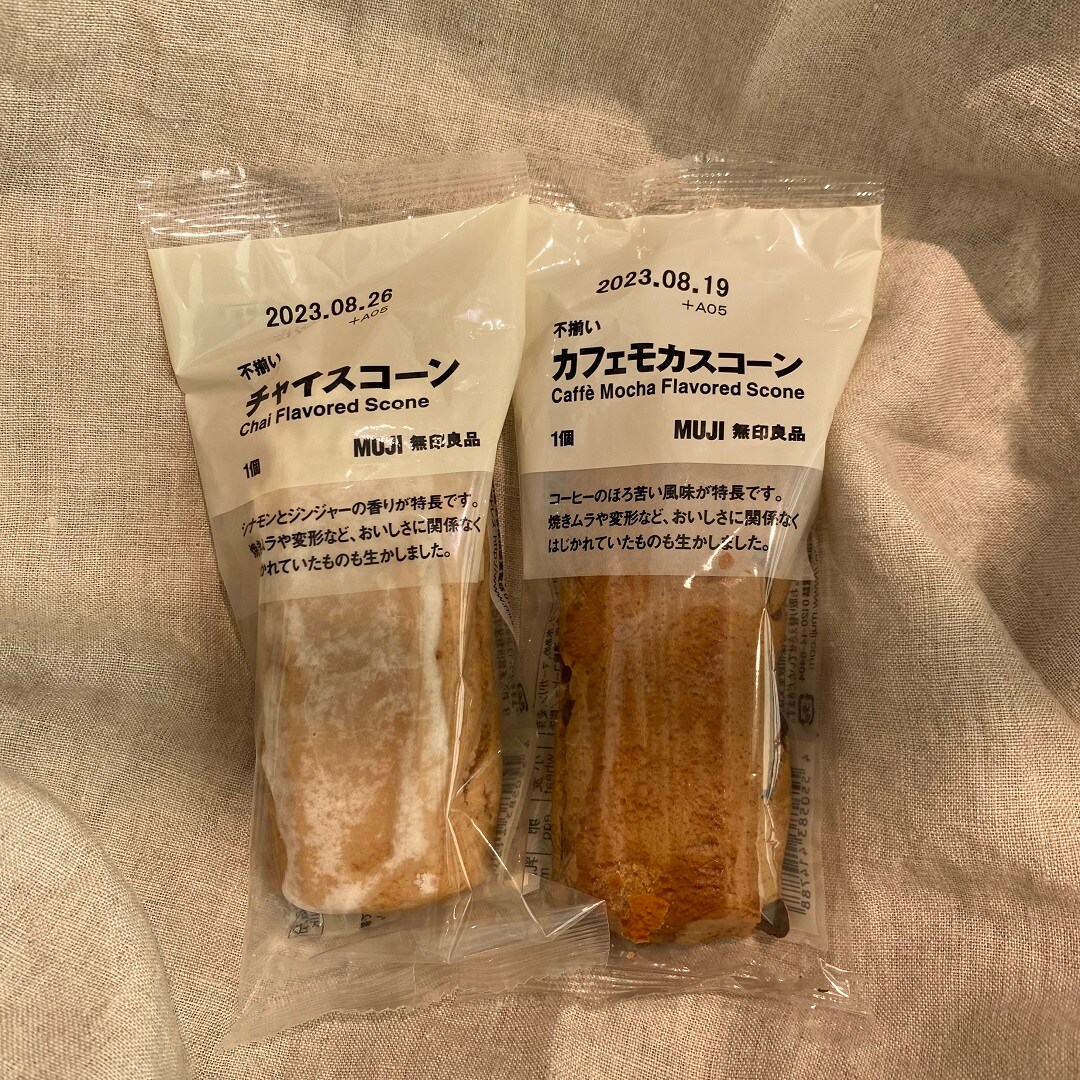 45333(チャイ＆カフェモカ)