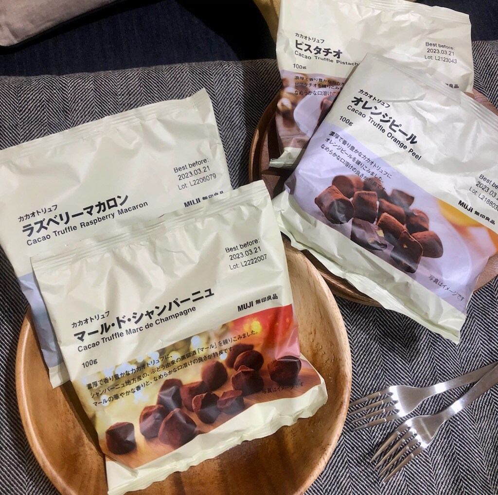 kakao