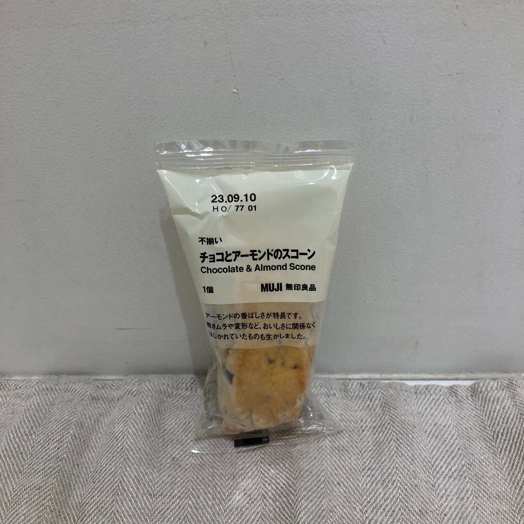 チョコとアーモンドのスコーン