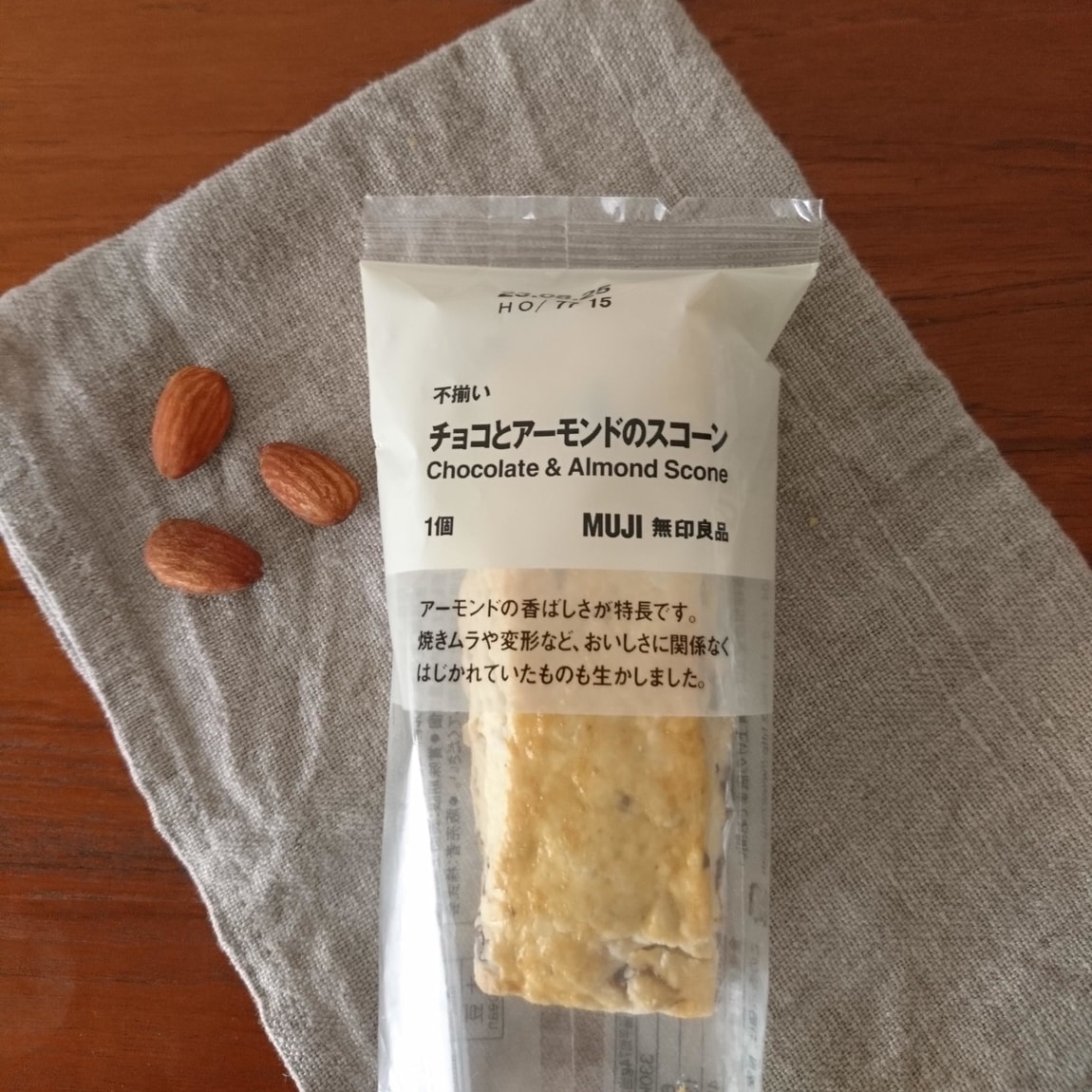 チョコアーモンドジャケ　画像