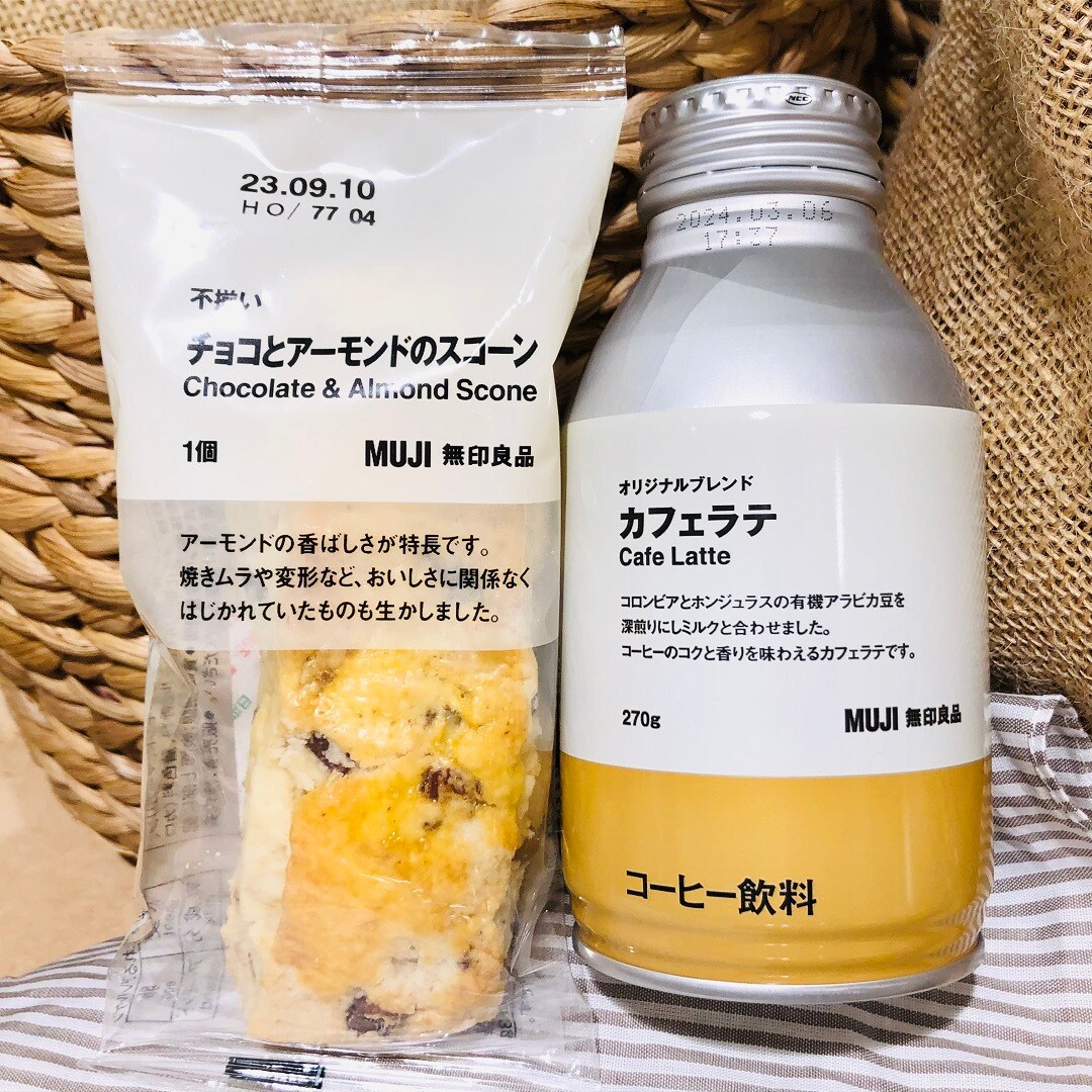 カフェオレチョコ