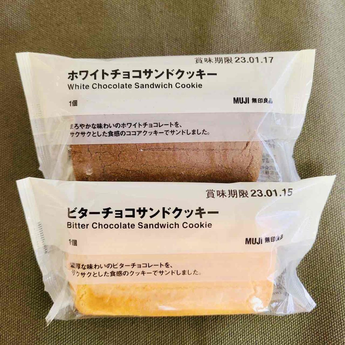 チョコサンド②.JPG 