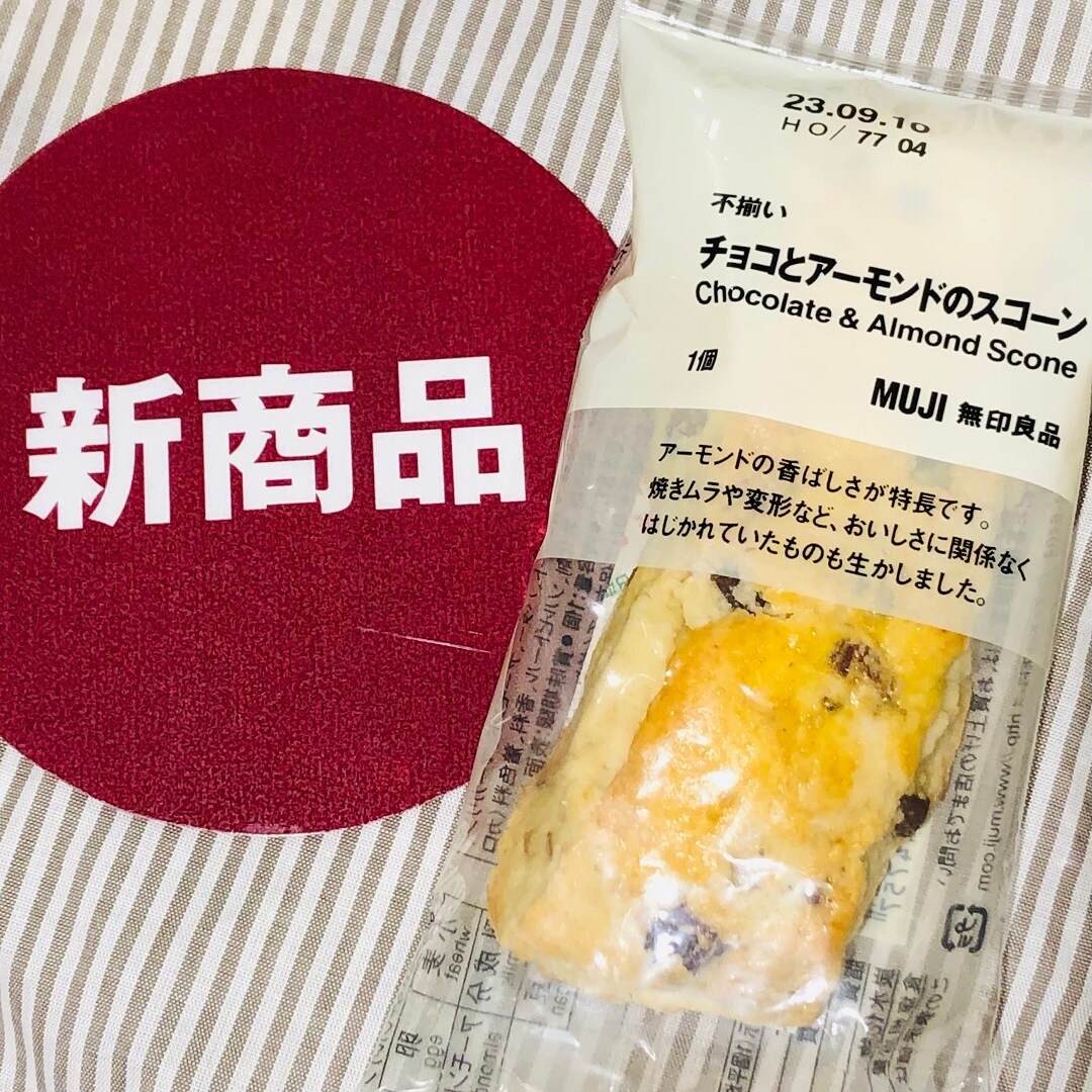 チョコ