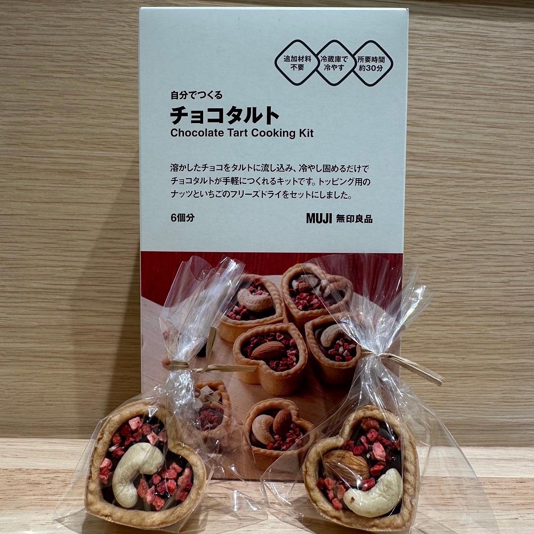【ビビット南船橋】バレンタインにおすすめの手づくりキット