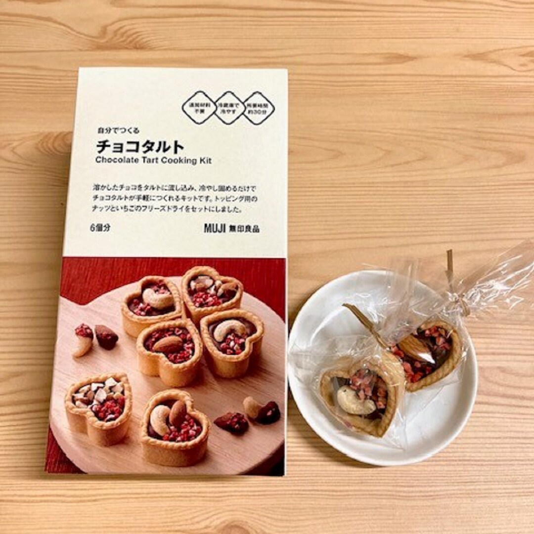チョコタルト