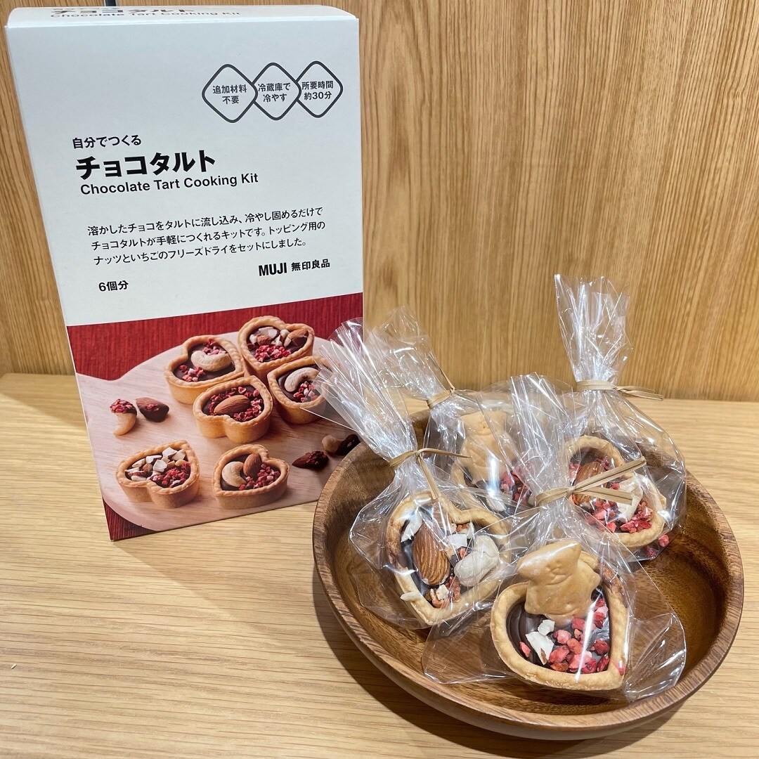 チョコタルト写真①