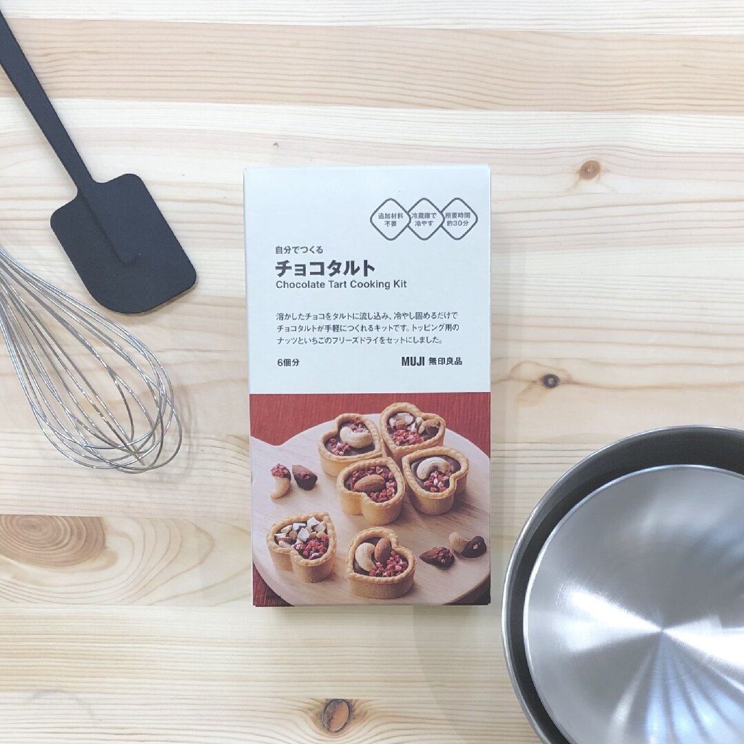 【イオンモール都城駅前】わたしのむすめとチョコタルト