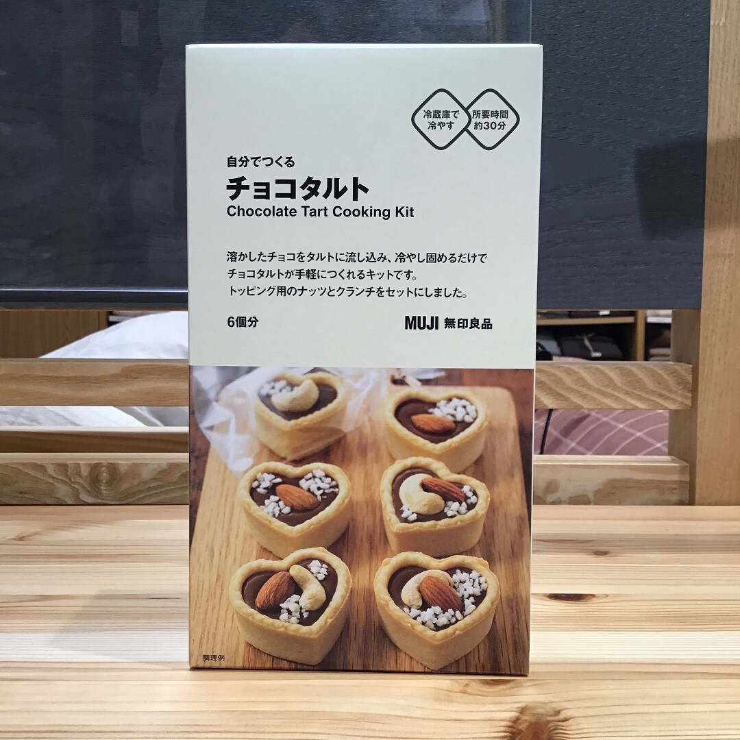 チョコタルト