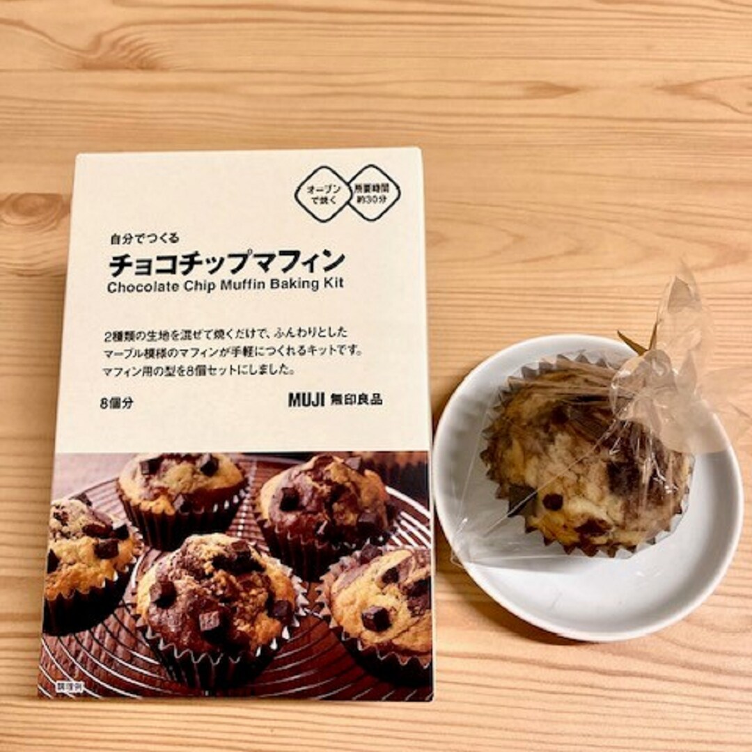 チョコチップマフィン