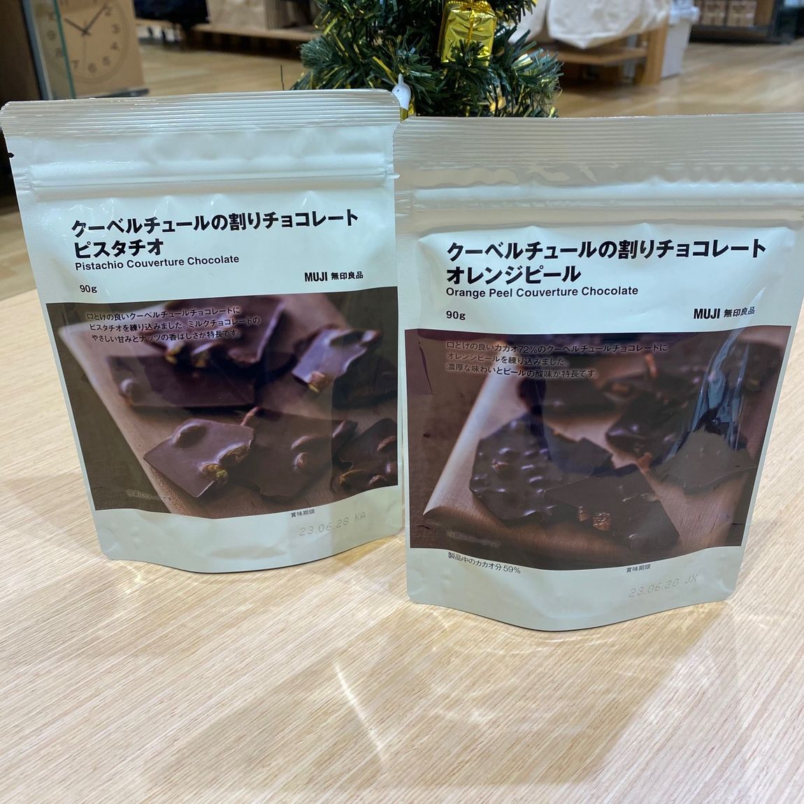 チョコ7