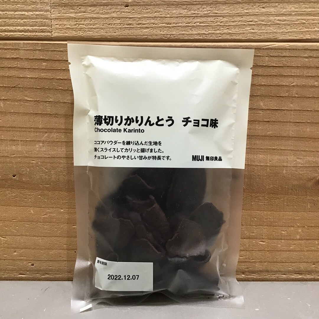 【イオンモール佐野新都市】