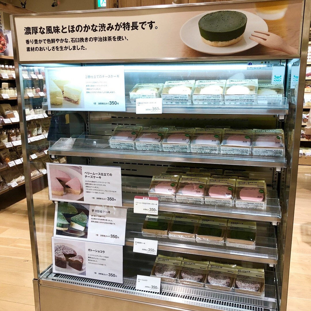ケーキ